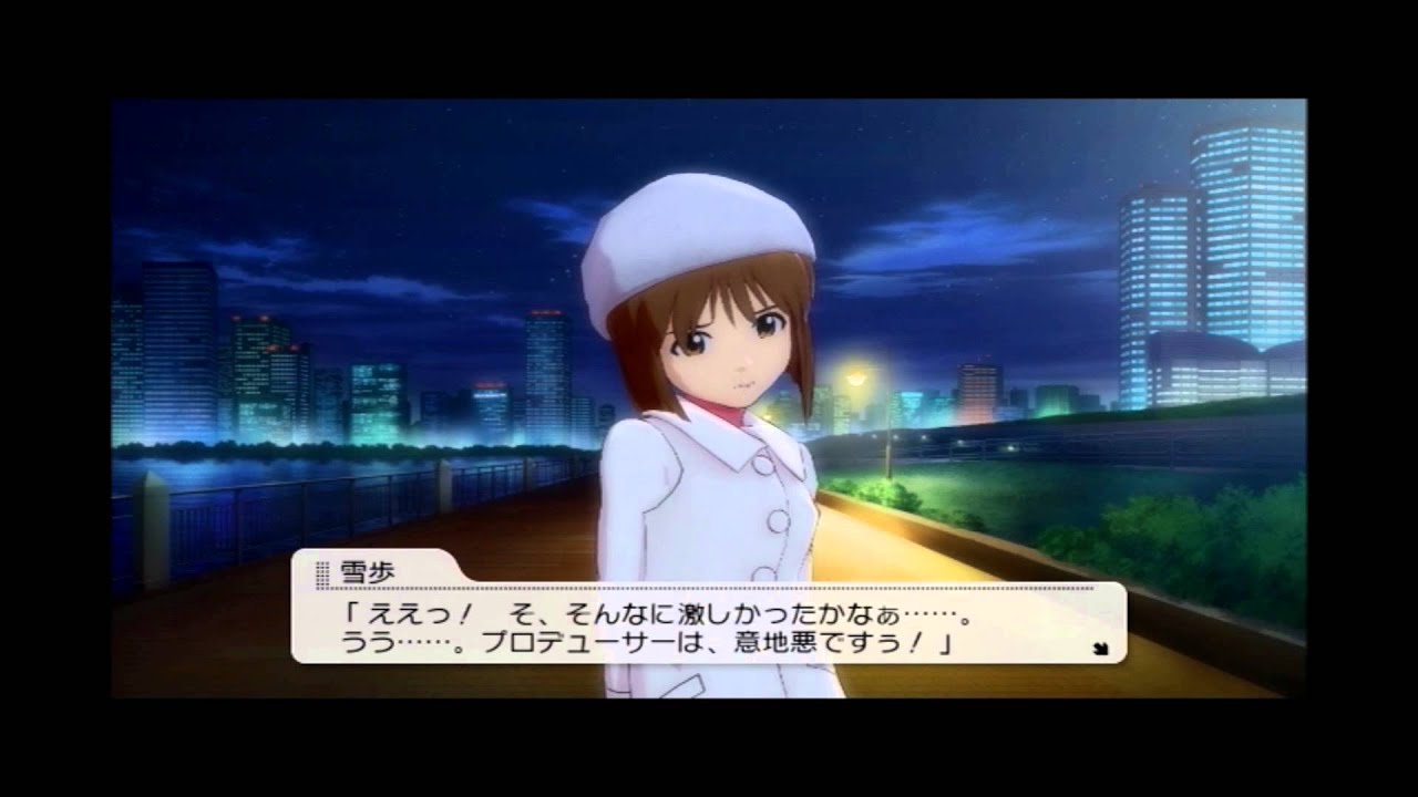 アイドルマスター2 雪歩　トゥルーEND