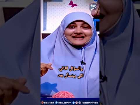 لعن الله النامصة والمتنمصة يعني ايه    