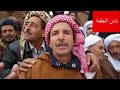 الشاعر بوبكر بن صولة رحمه الله يصف وعدة سيدي عبد العزيز الحاج بالشارف الجلفة الشاعر بوبكر بن صولة رحمه الله يصف وعدة سيدي عبد العزيز الحاج بالشارف الجلفة