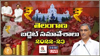 LIVE :Telangana Assembly Budget Session 2022-23 | Day- 5 | CM KCR || QNEWSHDLIVE screenshot 5