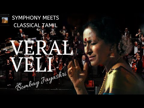 Veral Veli, Symphony Meets Classical Tamil By Bombay Jayashri