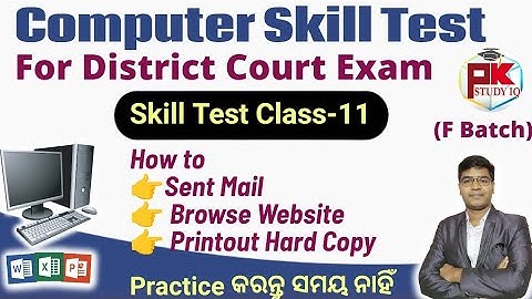 Computer Skill Test Class-11 for District Courts Exam 2024 @PkStudyIQ