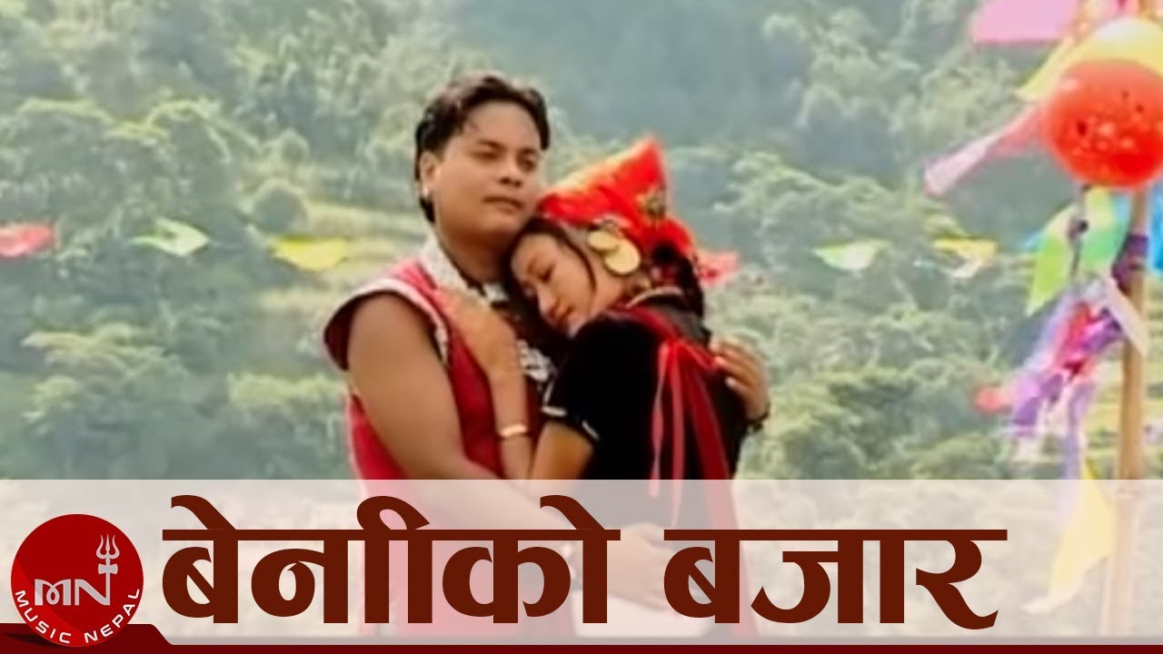          Raju Pariyar Prem Baral Man Kumar Chhantyal  Bima Kumari