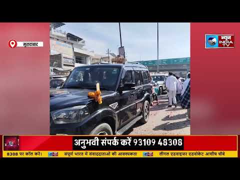 Muradabad खंड शिक्षक विधान परिषद चुनाव में डॉ. हरि सिंह ढिल्लो की जीत, 17,676 वोटों से दर्ज की विजय