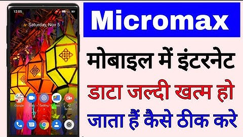 micromax mobile me internet data jaldi khatam ho jata hai ।। micromax me data jaldi khatam ho Raha