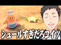 エアライダーのシティトライアルで遊びまくる社築【にじさんじ/切り抜き/カービィのエアライダー おためしライド】