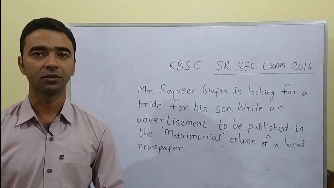 RBSE # Class 12 # Advertisement # Sr. Sec. Exam 2016
