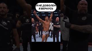 Пауло Коста прокомментировал Отмену Боя с Хамзатом Чимаевым на UFC 294