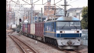 3/11　3064レ　EF210 303＋コキ