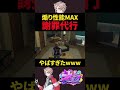 【#ストグラ切り抜き】ジョアンナ社長に会いにきたジャックスに謝罪ドッキリを仕掛ける【トラ雄/ジョアンナ町田/ブラックジャックス/亀山ヒロ/揚物ころも】
