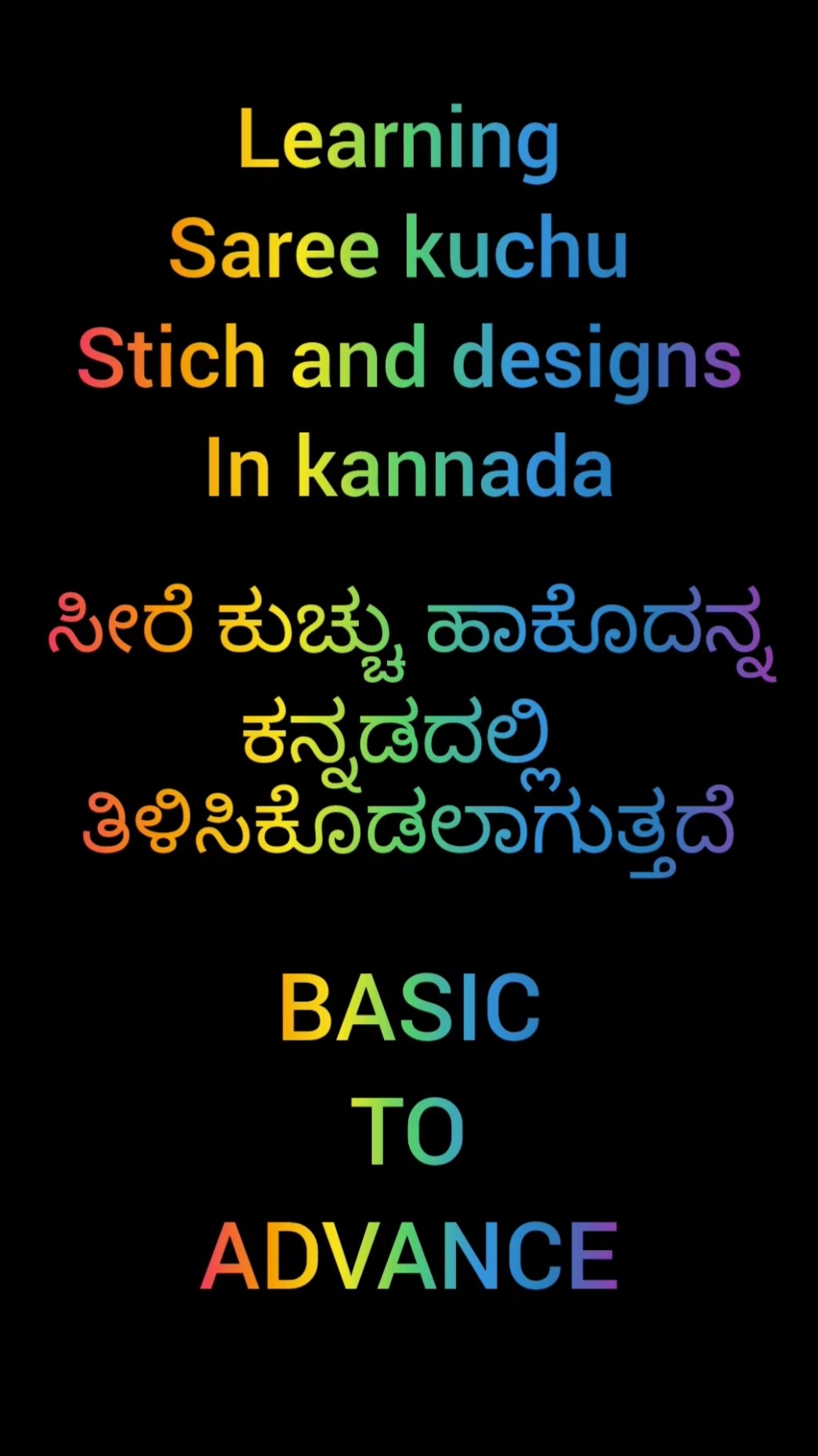 🙏ನಮಸ್ಕಾರ - ShareChat