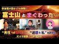 ワークショップ後フォローアップZOOMお話し会/参加者さんのその後の変化