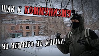 Новый цех - новые возможности! Нашли путь в коммунизм. 1 часть. ☢ Хроники тракторного завода