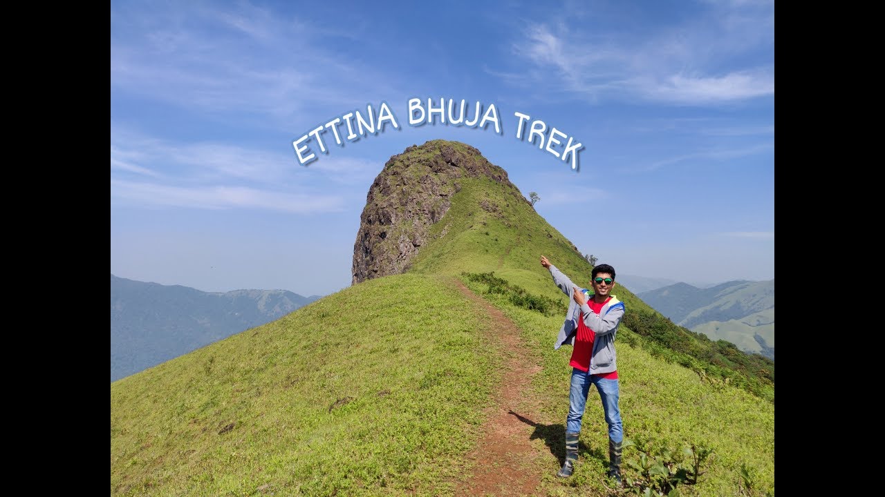 Ettina Bhuja Trek | Mudigere | Sakleshpur | Hanbal | Karnataka tourism | Trekking