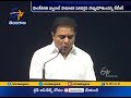 When digital equipment reach to people, then comes digital revolution in country: KTR