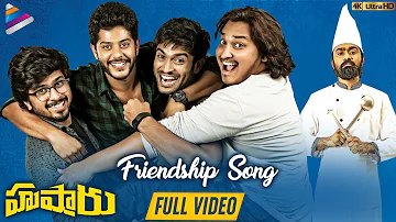 Husharu Friendship Song Full Video 4K | Hushaaru Latest Telugu Movie Songs | Rahul Ramakrishna