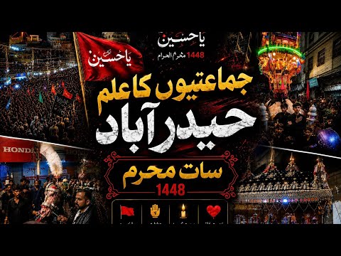 Jamaatiyon Ka pir Hyderabad | 7th Muharram 1448 | Azadaron Ka Samandar