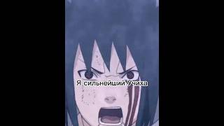 No Scrubs (Feat. Joanna Jones) Naruto