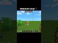 Minecraft Arrows Logic 🏹#minecraft #shorts #viralvideo #elitecore #trending #1million