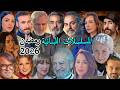 المسلسلات اللبنانية في رمضان 2026