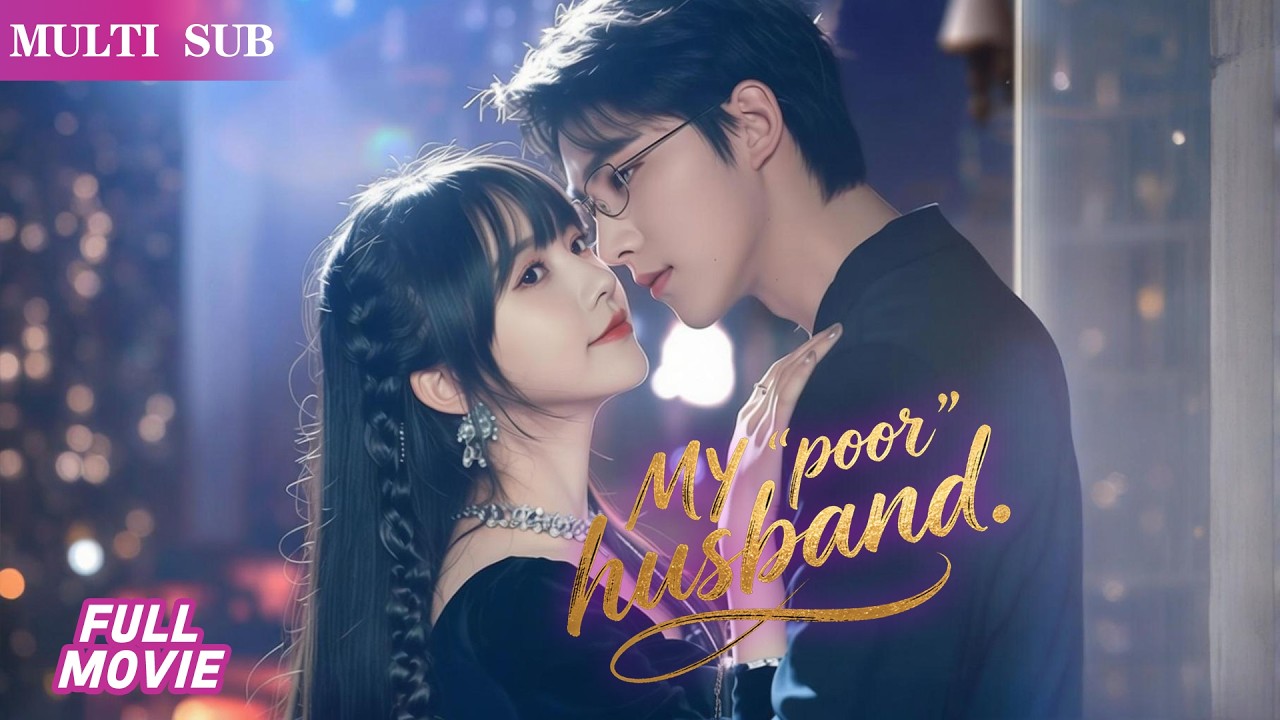 💍唐葉梨為奪股份，隨手抓了個流浪漢契約結婚。直到慈善晚宴，顧言知被主持人請上台：「有請顧氏集團總裁致詞！」她當場傻眼，他卻摟住她腰低笑：「唐小姐，我的股份…夠不夠幫妳搶家產？」