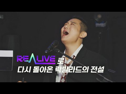 &amp;quot;디지털 트윈&amp;quot; 김혁건으로 다시 태어난다! | ＜REALIVE＞ 방청 신청 안내📢