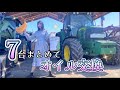 春のトラクター整備!トラクター7台のエンジンオイル交換