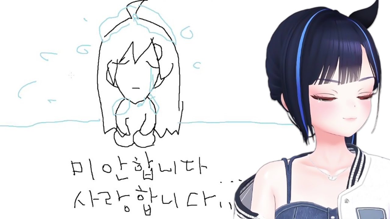 흥! 봐줄게 이번만!