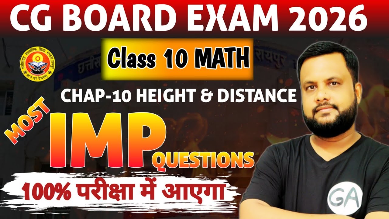 CG Board Exam 2026: Chap 10 Height & Distance Most Important Questions Class 10 Math
