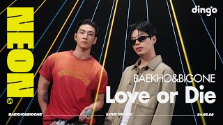 Baekho(백호)&Bigone(빅원) – Love Or Die | 4K Live Performance | Neon Seoul | Dgg | Dingo