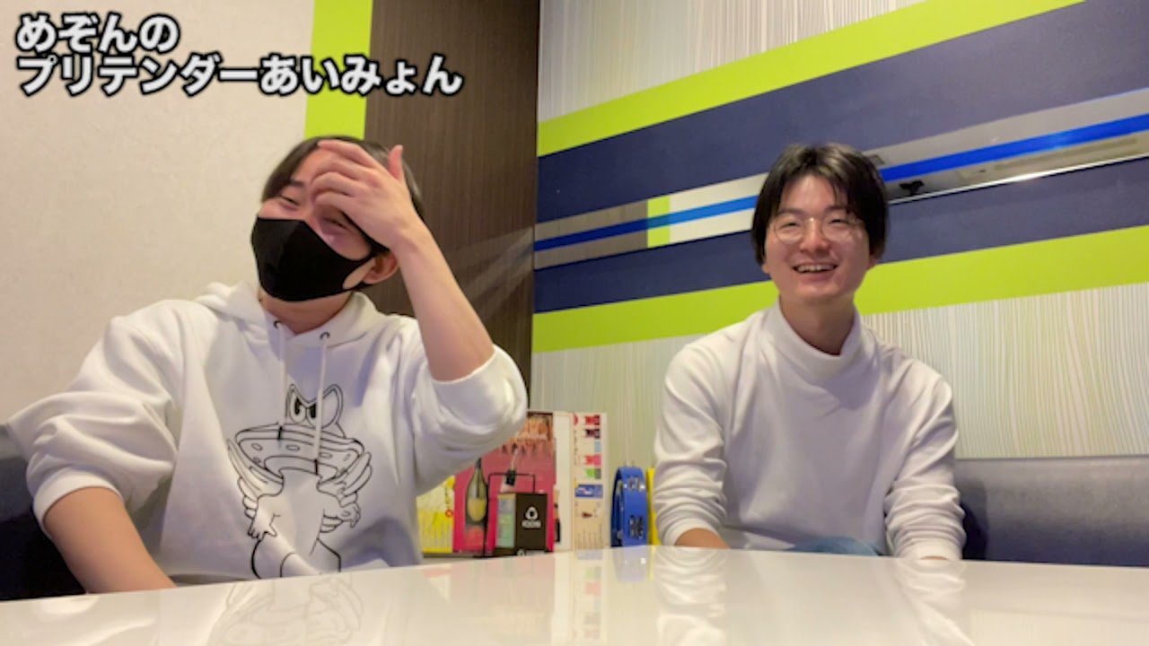 #176「性感帯ザベスト」