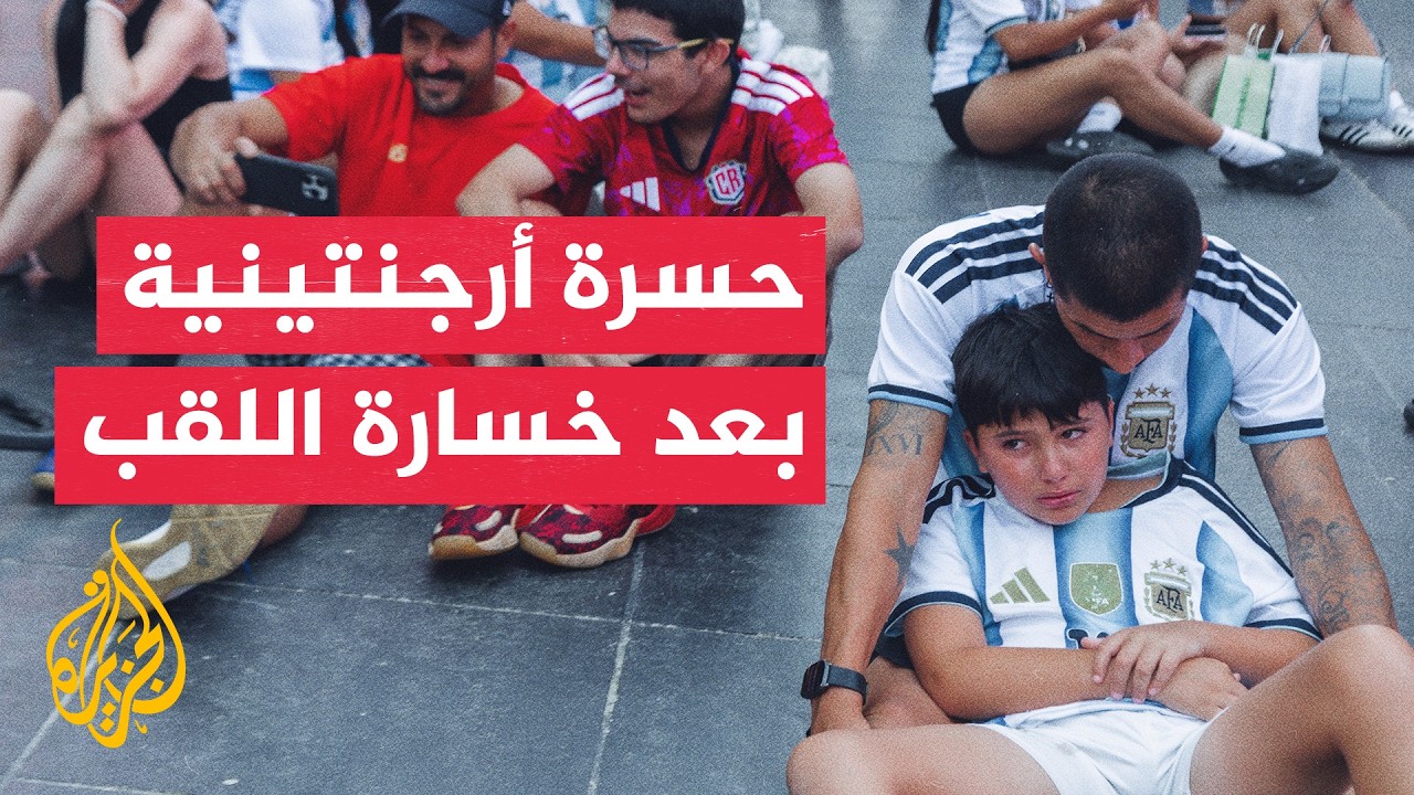 �������� ����������� ����� �������� ��� ���� ��� ��� ������ 2026
 - نشر قبل 31 دقيقة