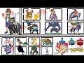 GALAR REGION ASH ALL POKEMON TEAM/ GEN 8 ASH ALL POKEMON/ SWORD AND SHILD ASH ALL POKEMON