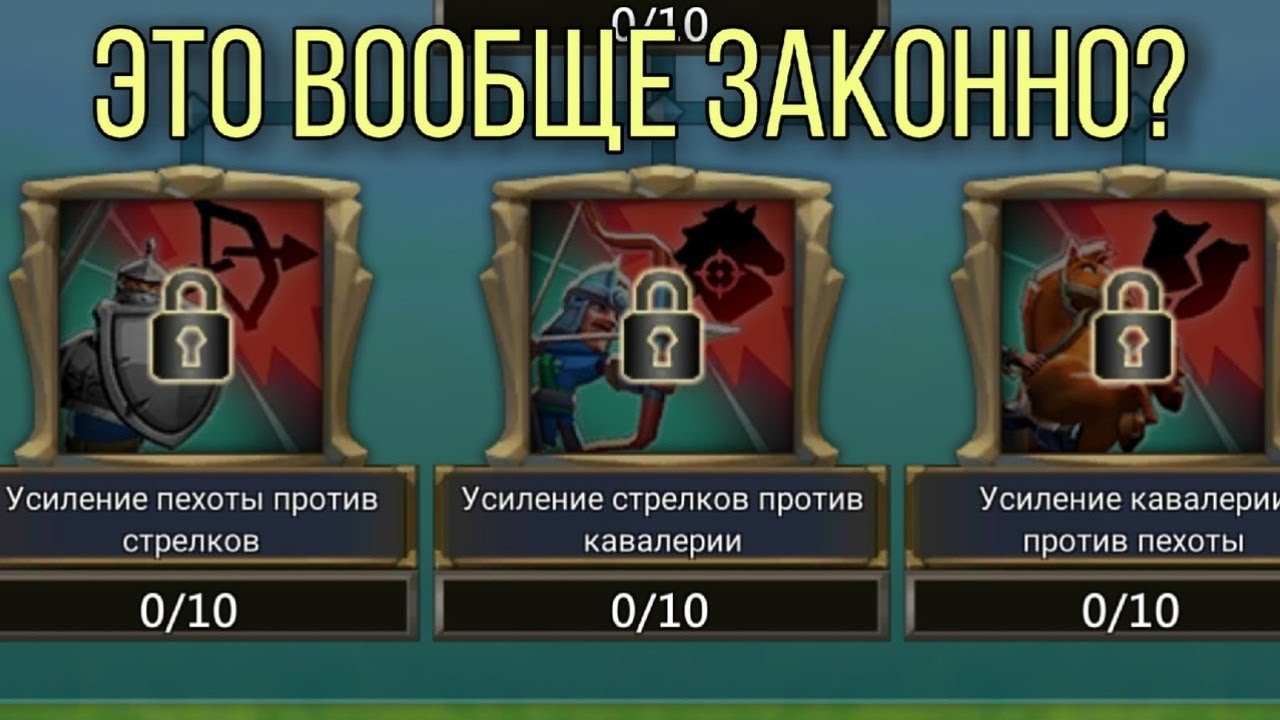 Лорд мобайл генератор колизея