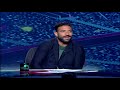 ميدو كوتديفوار كانوا أفضل من جنوب إفريقيا وأكثر تنظيما ميدو كوتديفوار كانوا أفضل من جنوب إفريقيا وأكثر تنظيما
