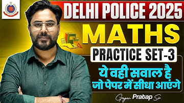 🚨 Delhi Police 2025 | Maths Practice Set-3 by Gagan Pratap Sir | 100% Exam-Level Questions 