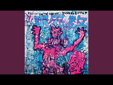 Dunkelziffer — Oriental Cafe