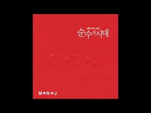엠엔제이(M.N.J) - 언제나 그댈 I