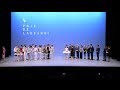 Prix de Lausanne 2019 - Day VI (Finals)