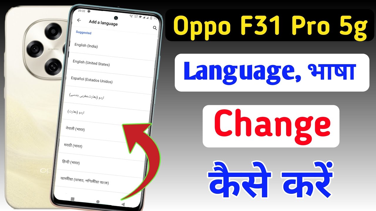 How to change language in Oppo f31 Pro 5g /Oppo f31 Pro 5g me language kaise change kare