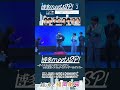 【博多meetsSP！～ダイタク×ロングコートダディ×9番街レトロ×ナイチンゲールダンス～】配信チケットは2/15(日)12:00まで！🎫 #フクゲキ