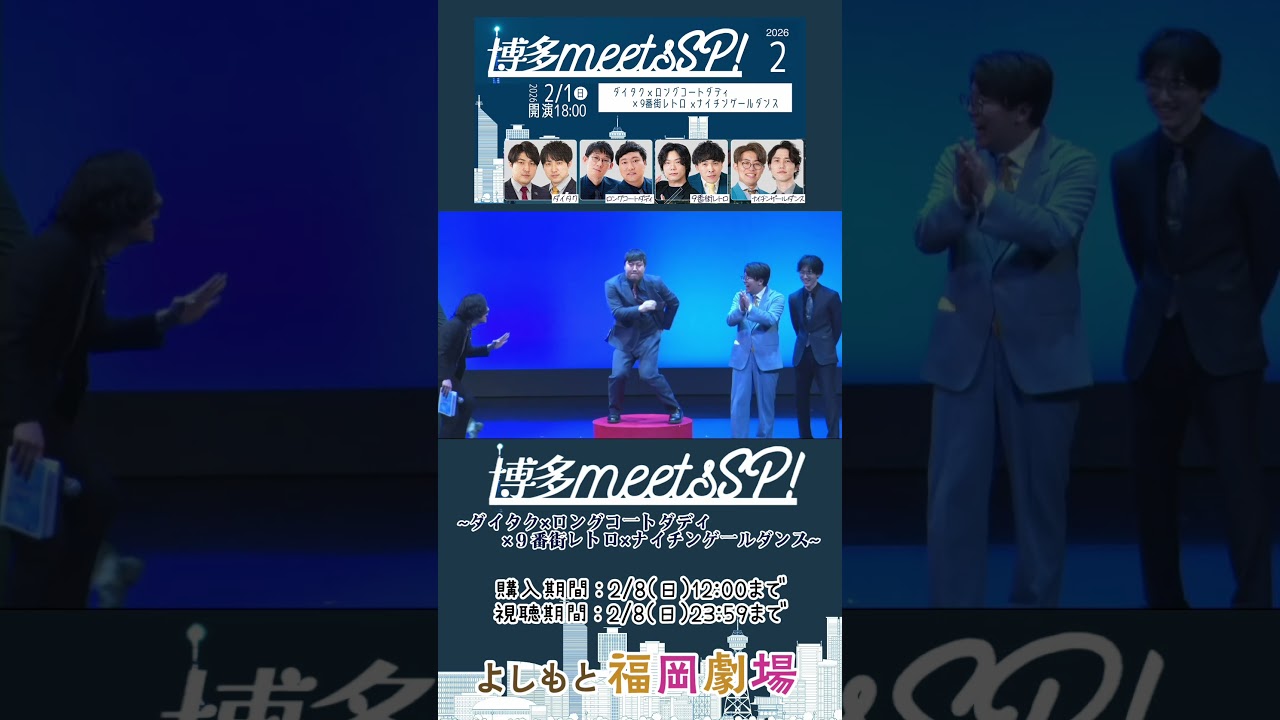 ダイタク】2026年1月〜3月｜( ᵔ ᵕ ᵔ )