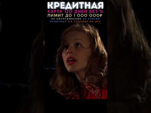 Гопник увел девушку у бизнесмена 👨💼💰 #фильмы #кино #movies #типтоп #shorts