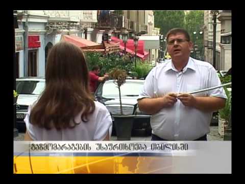 თბილისის საკრებულოს წევრი \"ყაზტრანს-გაზსს\" პრეტენზიას უყენებს