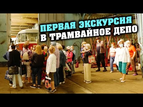 У Дніпрі слухачі «Університету третього віку» відвідали трамвайне депо