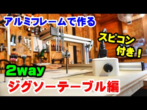 低予算コールドフレーム自作術 廃材で簡単に作る方法
