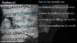 Qumran Numbers 4Q121