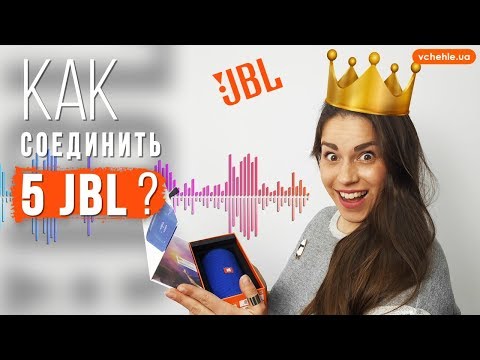 Video: Onko JBL Flip 3 tai 4 parempi?