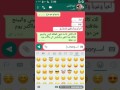محادثه بين صديقات حزينه محادثات واتساب 