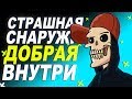 7 ИГР, В КОТОРЫХ СМЕРТЬ ВАШ ДРУГ